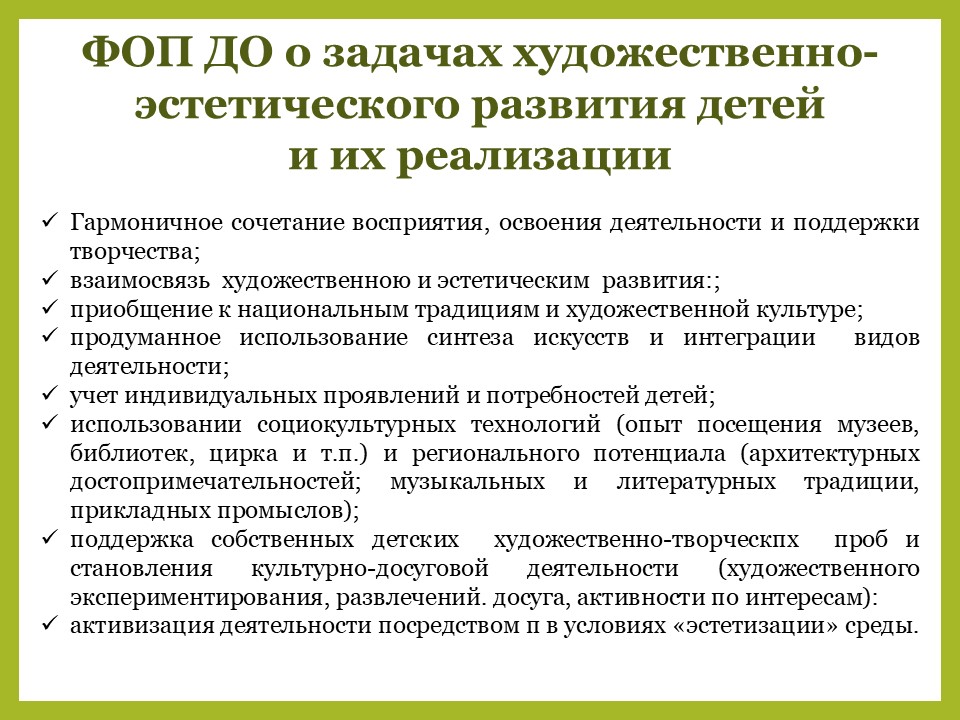 Слайд14 хэр