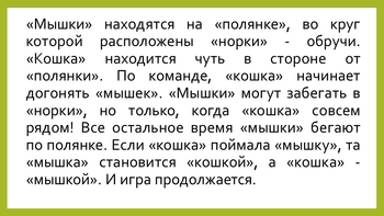  мышки1