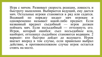 мышки1