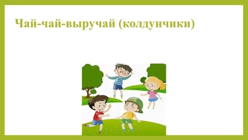  мышки1