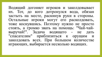 мышки1
