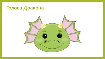  мышки1