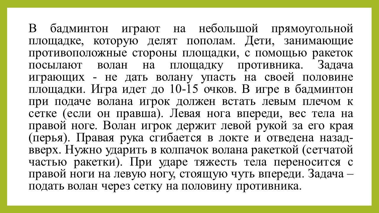  мышки1