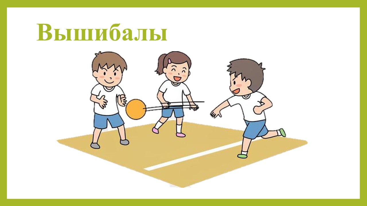  мышки1