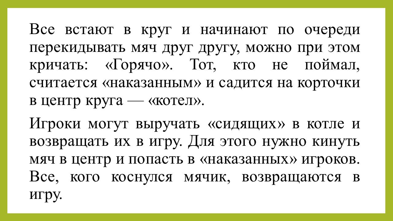  мышки1