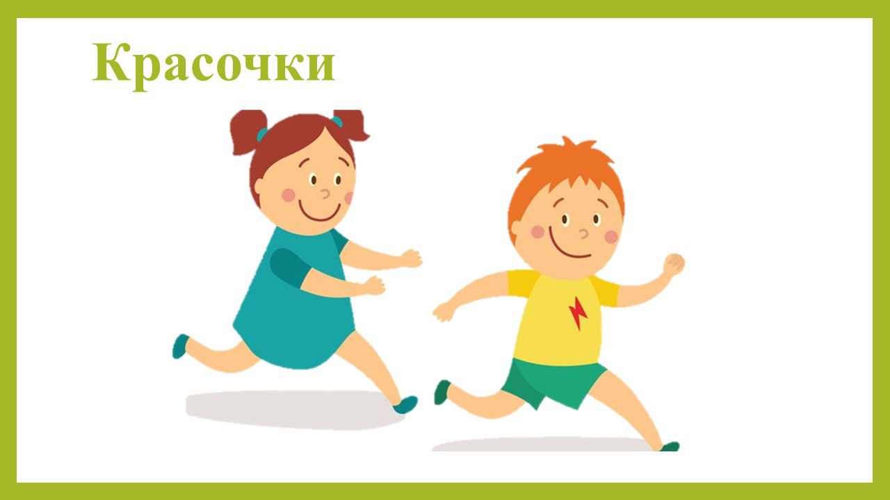  мышки1