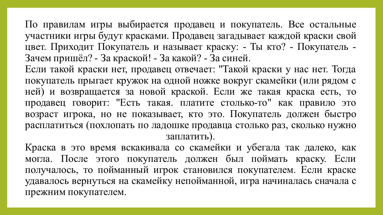  мышки1