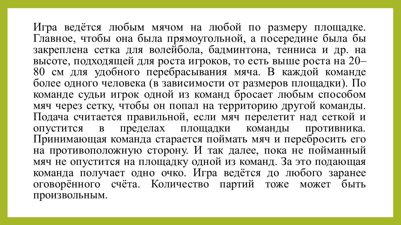  мышки1