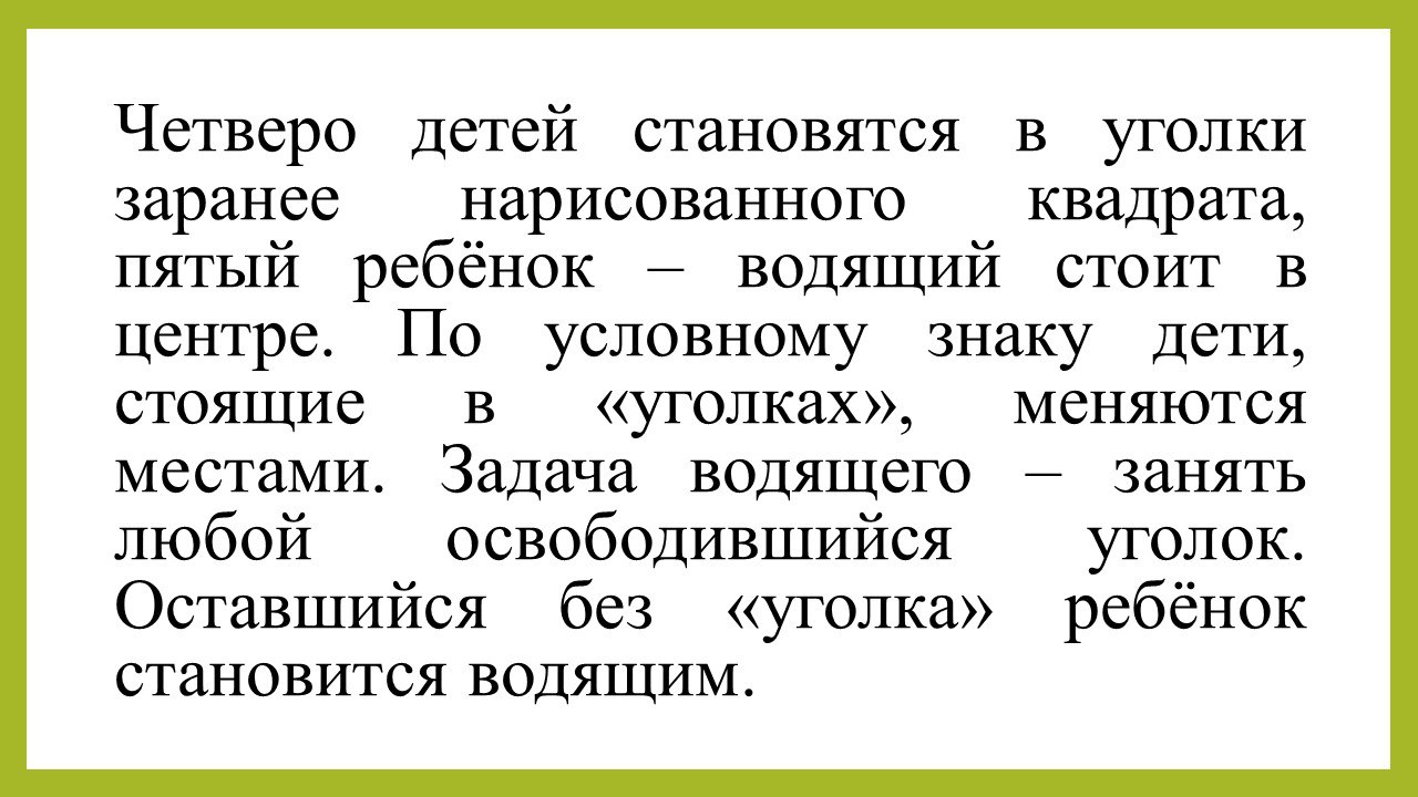  мышки1