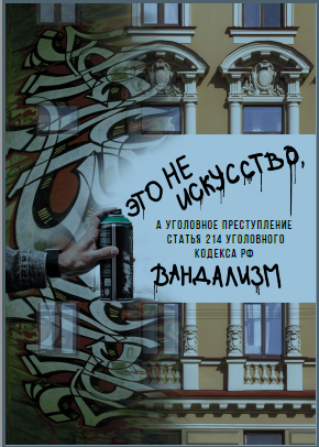 Снимок плакат