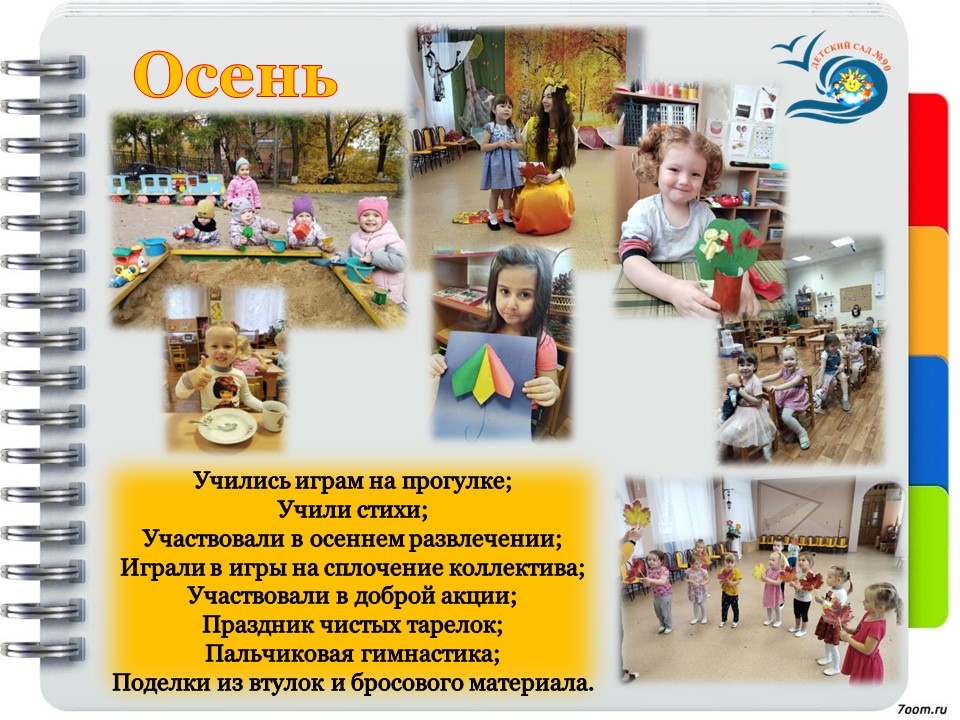 Слайд13