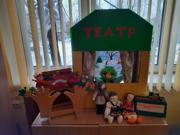 театр