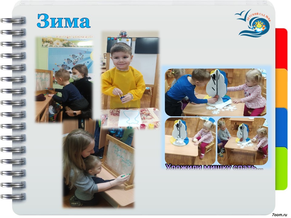 Слайд4
