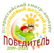 победа