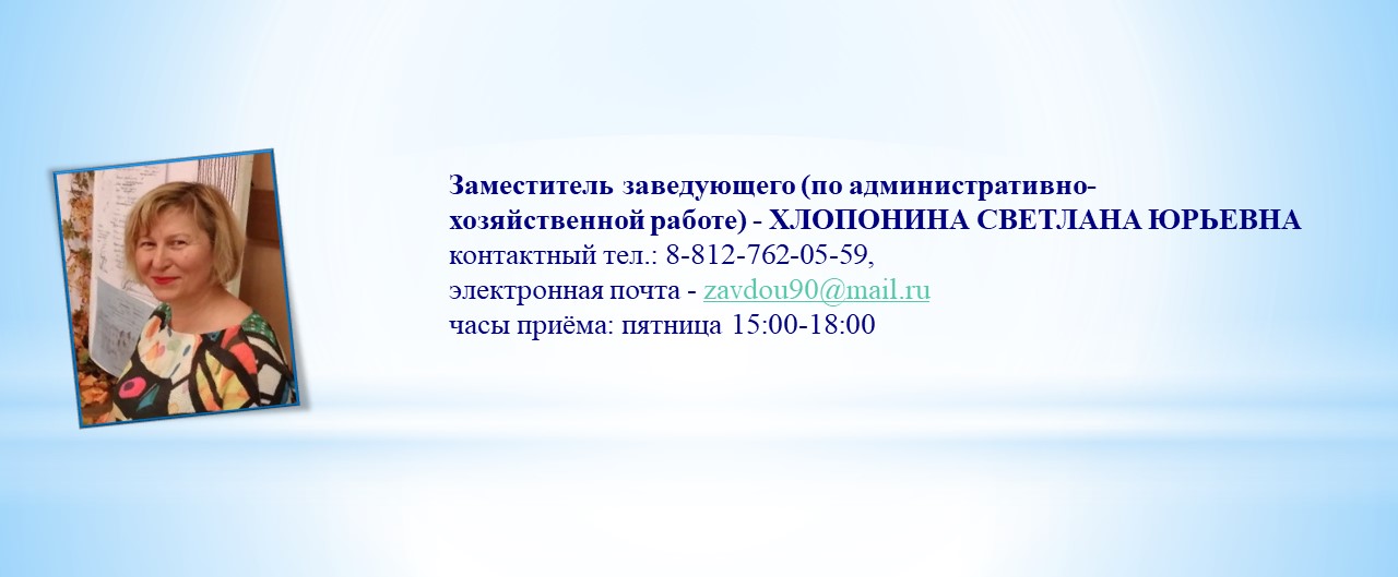 1.3 ХлопонинаС